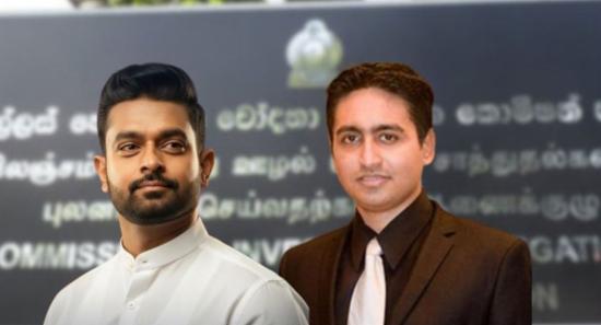 Rakitha Rajapaksa Granted Bail In Harak Kata Case